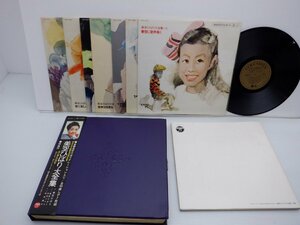 美空ひばり「美空ひばり大全集」LP(ADX 201)/邦楽ポップス