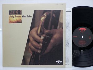 Chet Baker(チェット・ベイカー)「Baby Breeze」LP（12インチ）/EmArcy(195J-10084)/Jazz