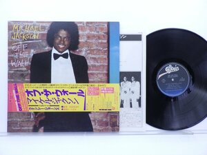 Michael Jackson(マイケル・ジャクソン)「Off The Wall」LP（12インチ）/EPIC/SONY(25・3P-149)/ファンクソウル