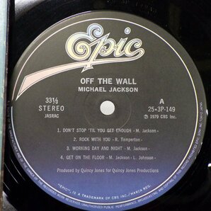 Michael Jackson(マイケル・ジャクソン)「Off The Wall」LP（12インチ）/EPIC/SONY(25・3P-149)/ファンクソウルの画像2