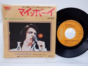 Elvis Presley「My Boy / Thinking About You」EP（7インチ）/RCA(SS-2442)/洋楽ロック