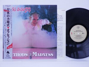 Obsession「Methods Of Madness」LP（12インチ）/Enigma Records(ALI-28069)/洋楽ロック