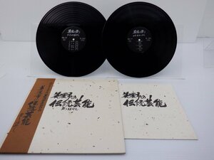 Various「美濃市の伝統芸能祭りばやし」LP（12インチ）/Not On Label(NL-5031~5032)/邦楽ポップス