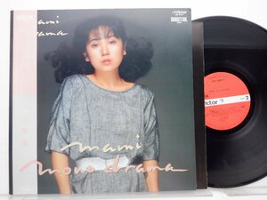 小山茉美「Mono Drama」LP（12インチ）/Victor(JBX-25017)/邦楽ポップス