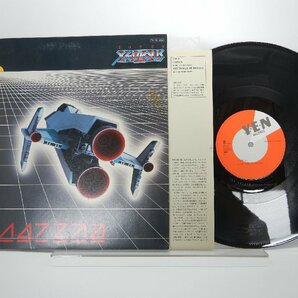 細野晴臣「Super Xevious(スーパー ゼビウス)」LP（12インチ）/Y・E・N Records (YLR-12002)/ゲーム音楽の画像1