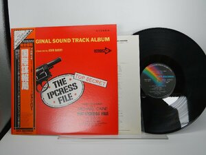 John Barry「The Ipcress File」LP（12インチ）/MCA Records(VIM-7236)/サントラ