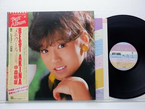 中森明菜「Best Akina メモワール」LP（12インチ）/Reprise Records(L-12590)/邦楽ポップス
