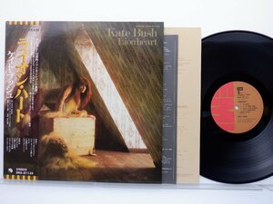 Kate Bush(ケイト・ブッシュ)「Lionheart(ライオン・ハート)」LP（12インチ）/EMI(EMS-81135)/洋楽ロック