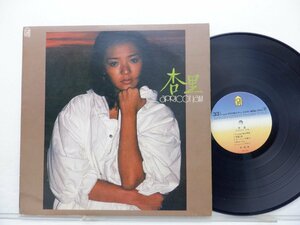 杏里「Apricot Jam」LP（12インチ）/For Life Records(FLL-5026)/シティポップ