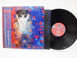 Paul McCartney「Tug Of War」LP（12インチ）/Odeon(EPS-81485)/洋楽ロック