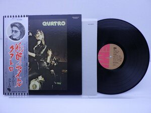 Suzi Quatro(スージー・クアトロ)「Quatro(陶酔のアイドル)」LP（12インチ）/EMI(EMS-80045)/Rock