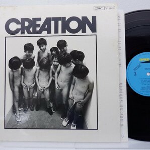 Creation「Creation」LP（12インチ）/Express(ETP-72072)/邦楽ロックの画像1