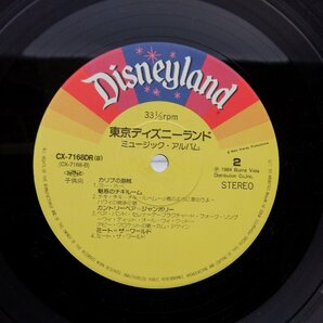 Various「東京ディズニーランド ミュージック アルバム」LP（12インチ）/Disneyland(CX-7168-DR)/アニメソングの画像2