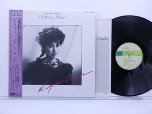 長田清子「Drifting Alone - Koto Japanesque」LP（12インチ）/Toshiba Records(TP-80158)/邦楽ポップス