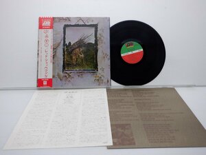 Led Zeppelin「Led Zeppelin IV(レッド・ツェッペリンIV)」LP（12インチ）/Atlantic Records(P-10125A)