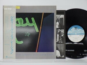 【帯付】Special Jam Company(酒井俊)「City Vibration(シティー・ヴァイブレーション)」LP（12インチ）/Continental(HL-5001)/Jazz