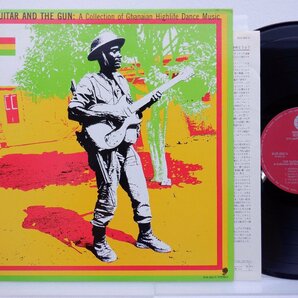 Various「The Guitar And The Gun」LP（12インチ）/Africagram Records(SUX-252-V)/ワールドの画像1