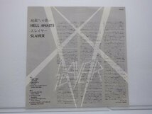 Slayer(スレイヤー)「Hell Awaits(地獄への誘い)」LP（12インチ）/Far East Metal Syndicate(SP25-5180)/ロック_画像4