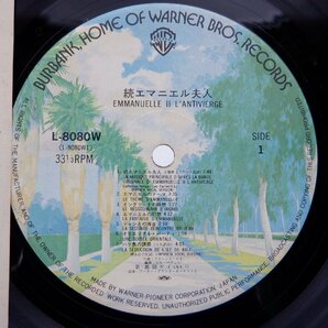 フランシス・レイ「エマニエル夫人」LP（12インチ）/Warner Bros. Records(L-8080W)/サントラの画像2