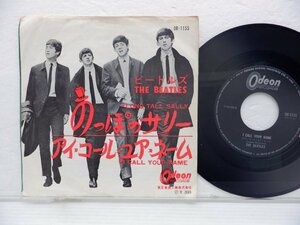 The Beatles(ビートルズ)「Long Tall Sally / I Call Your Nam」EP（7インチ）/Odeon(OR-1155)/邦楽ロック