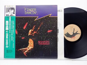 高中正義「Finger Dancin」LP（12インチ）/Kitty Records(17GK7908)/ジャズ