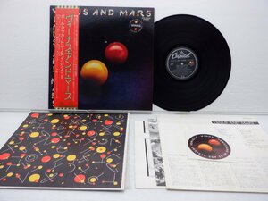 Wings(ウィングス)「Venus And Mars(ヴィーナス・アンド・マース)」LP（12インチ）/Capitol Records(EPS-80236)/洋楽ロック