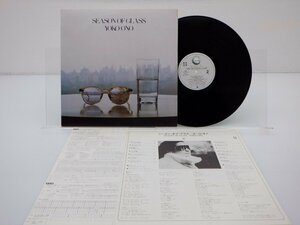 オノ・ヨーコ「Season Of Glass」LP（12インチ）/Geffen Records(P-11045J)/Rock