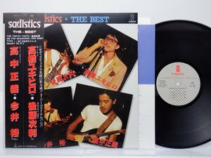 サディスティック「The Best」LP（12インチ）/Invitation(VIH-28015)/邦楽ロック