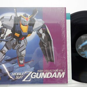 機動戦士ガンダムZ「BGM Collection Vol.2」LP（12インチ）/King Records(K25G-7250)/アニメソングの画像1