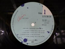 山下達郎「For You(フォー・ユー)」LP（12インチ）/Air Records(RAL-8801)/シティポップ_画像2