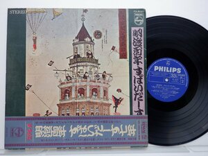 【帯付】ザ・スパイダース「明治百年 すぱいだーす七年 」LP（12インチ）/Philips(FS-8020)/邦楽ロック