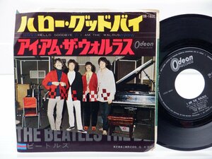 The Beatles(ビートルズ)「Hello Goodbye／I Am The Walrus(ハロー・グッドバイ / アイ・アム・ザ・ウォルラス)」Odeon(OR-1838)/ロック