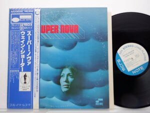 【帯付】Wayne Shorter(ウェイン・ショーター)「Super Nova(スーパー・ノヴァ)」LP（12インチ）/Blue Note(GXK 8048)/ジャズ