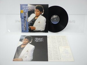 Michael Jackson(マイケル・ジャクソン)「Thriller(スリラー)」LP（12インチ）/EPIC/SONY(25・3P-399)/ポップス