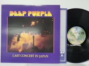 Deep Purple(ディープ・パープル)「Last Concert In Japan(紫の燃焼)」LP（12インチ）/Warner Bros. Records(P-10370W)/Rock