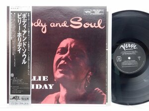 Billie Holiday(ビリー・ホリデイ)「Body And Soul」LP（12インチ）/Verve Records(MV-2597)/ジャズ