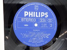 大橋純子「レインボー」LP（12インチ）/Philips(S-7007)/シティポップ_画像2