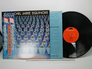 Jean-Michel Jarre(ジャン・ミッシャル・ジャール)「Equinoxe(軌跡)」LP（12インチ）/Polydor(MPF1214)/テクノ