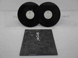 【見本盤】妄走族「君臨」LP（12インチ）/New School(NSJP-4)/ヒップホップ