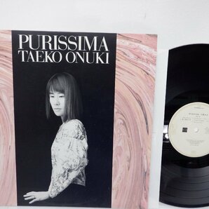 大貫妙子「Purissima(プリッシマ)」LP（12インチ）/Midi Inc.(MIL-1042)/Popの画像1