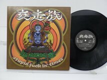 妄走族「Stupid Fuckin' Times / 代表攻進曲」LP（12インチ）/New School(NSJP-1)/ヒップホップ_画像1