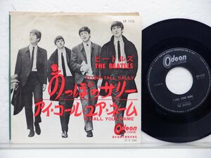 The Beatles(ビートルズ)「Long Tall Sally / I Call Your Name(のっぽのサリー / アイ・コール・ユア・ネーム)」(OR-1155)