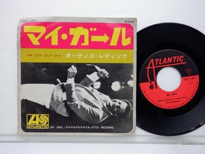 Otis Redding「My Girl / Fa-Fa-Fa-Fa-Fa 」EP（7インチ）/Atlantic(DAT-1041)/ファンクソウル