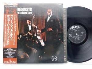 The Oscar Peterson Trio(オスカー・ピーターソン・トリオ)「We Get Requests」LP（12インチ）/Verve Records(MV 4001)/Jazz