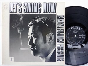 藤岡琢也「Let's Swing Now」LP（12インチ）/Victor(SJV-887)/ジャズ