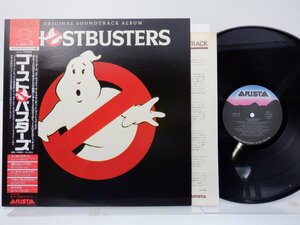 Ghostbusters(ゴーストバスターズ)「オリジナル・サウンドトラック」LP（12インチ）/Arista(25RS-232)/テレビ映画舞台音楽