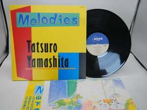 山下達郎「Melodies」LP（12インチ）/Moon Records(MOON-28008)/ポップス