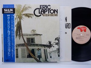 Eric Clapton(エリック・クラプトン)「461 Ocean Boulevard」LP（12インチ）/RSO(MW 2098)/ロック