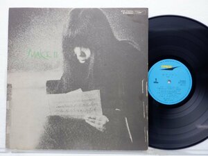 浅川マキ「MAKI Ⅱ」LP（12インチ）/Express(ETP-72054)/ブルース