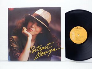 竹内まりや「Portrait(ポートレイト)」LP（12インチ）/RCA(RHL-8515)/邦楽ポップス